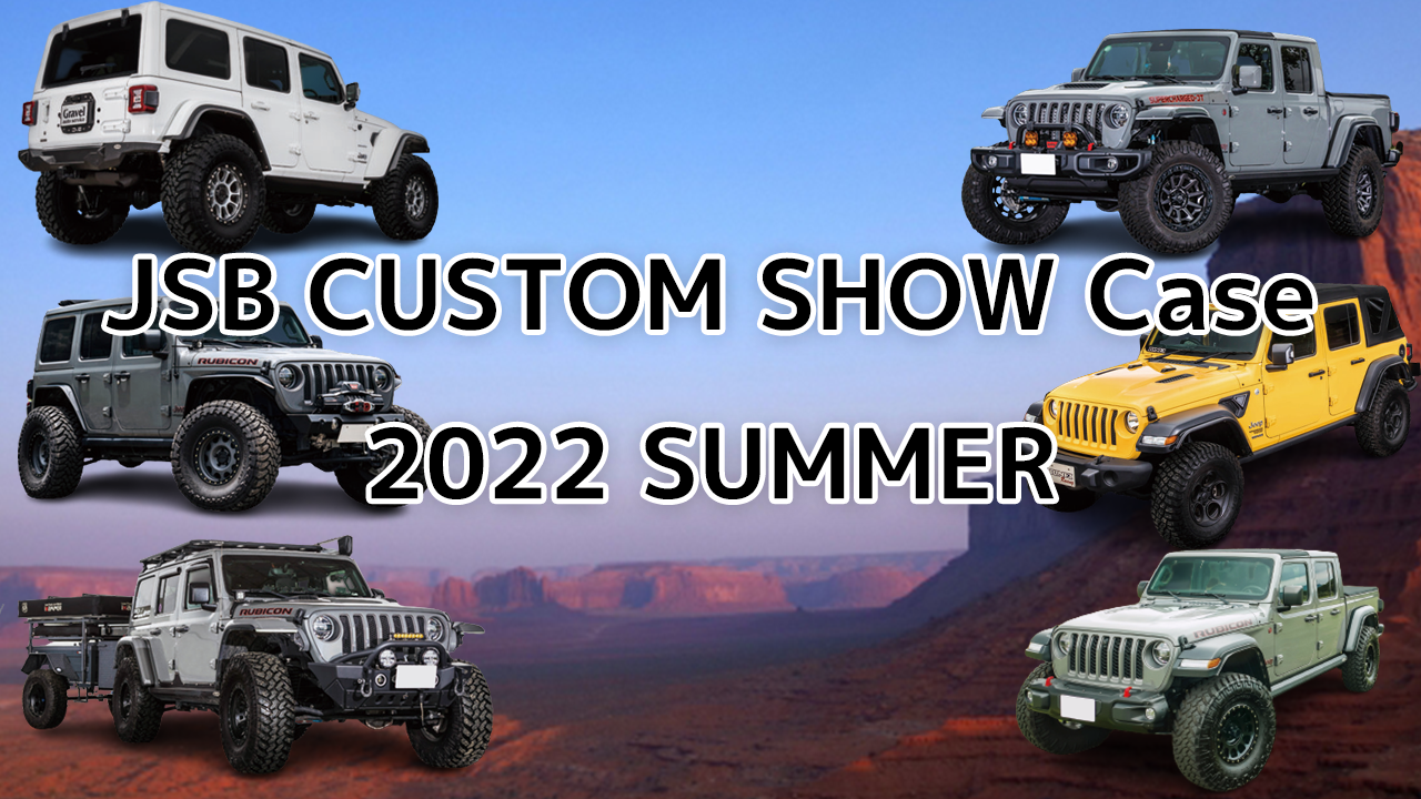 JSB Custom Show Case 2022 Summer